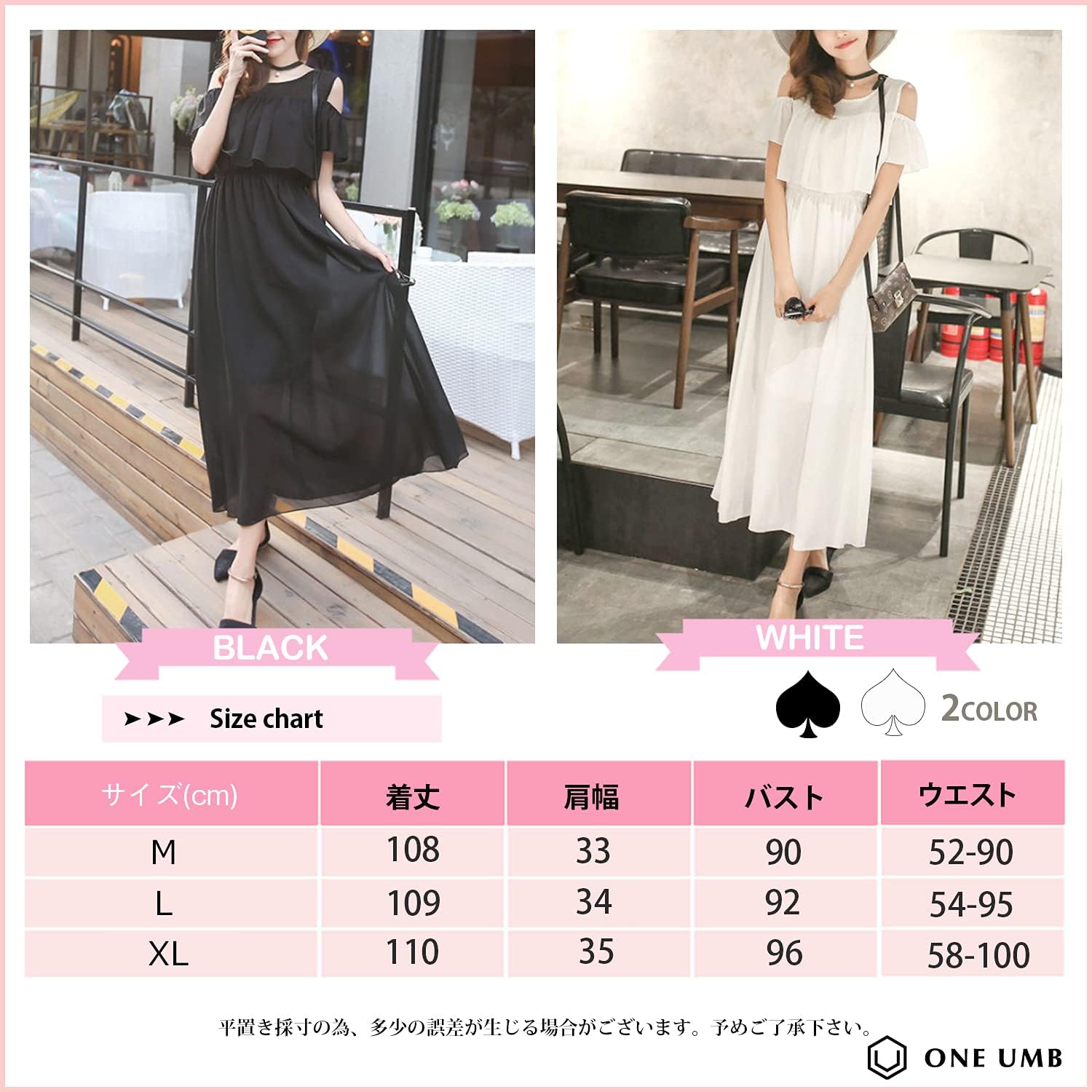 Amazon.co.jp: オフショル シフォン ワンピース ロング 肩出し オフ
